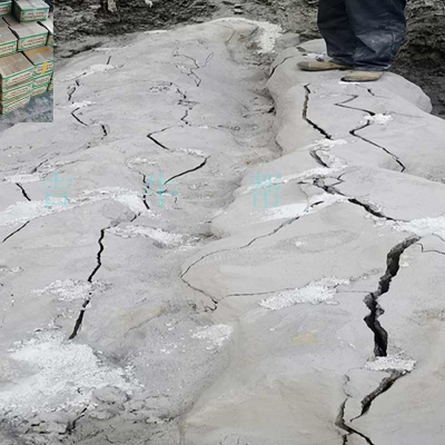 混凝土脹裂劑破碎水泥